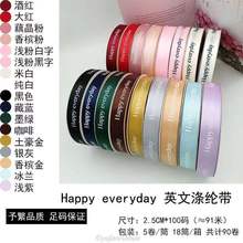 2.5cmӢ�Ĝ�]���r�����⻨���YƷ�Y�а��b�ʎ���Ʒ�z�����l����