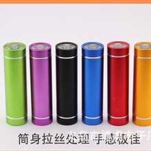 新款鋁合金7號小手電LOGO禮品手電戶外LED強光迷你小手電筒