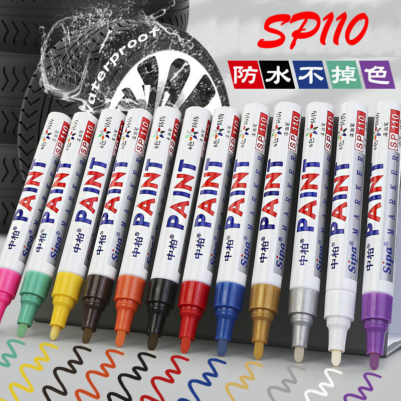 Zhongbo SP110 paint pen oil-based marker pen waterproof non-fading industrial metal white tire pen touch-up pen