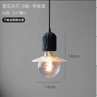 A 64 180 X140 E27 cemento + Vidrio