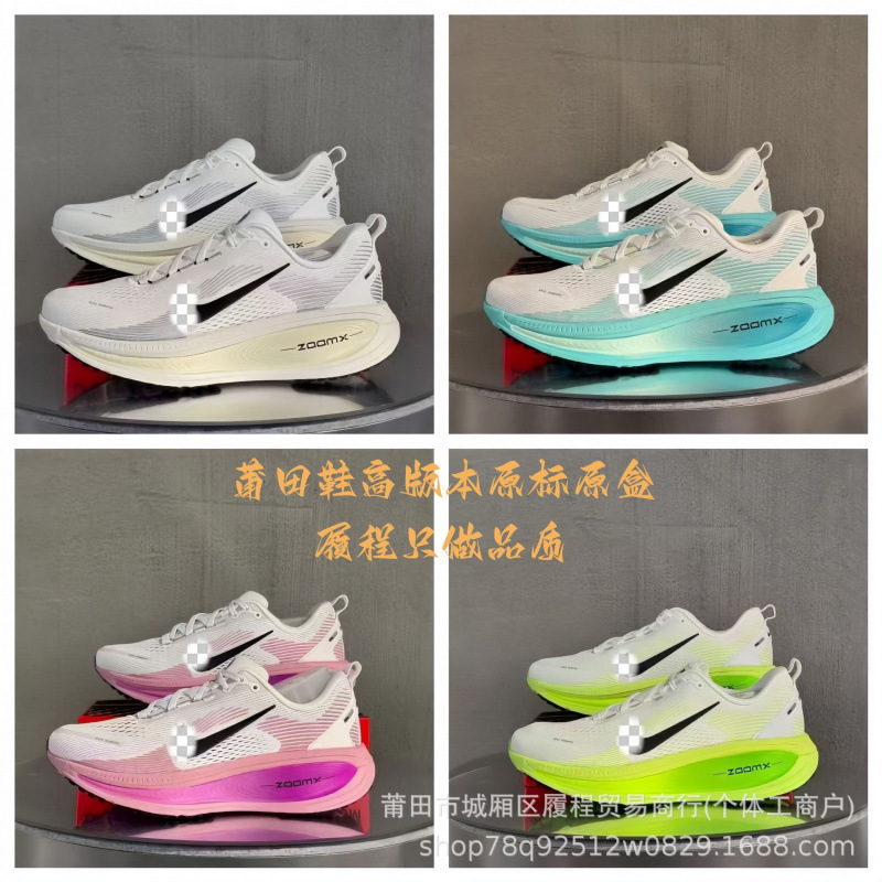 Putian Nike Official Aj Vomero Men's and Women's Shoes Mesh Breathable Running Shoes Marathon Zoom Pure Original