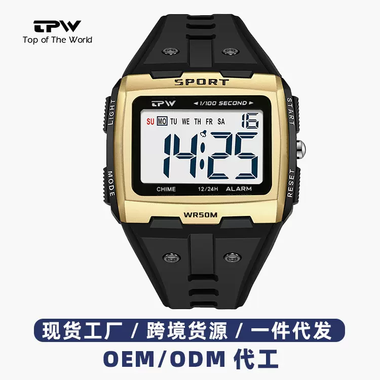 新款跨境通勤电子表简约防水运动手表 多功能数字学生电子表批发