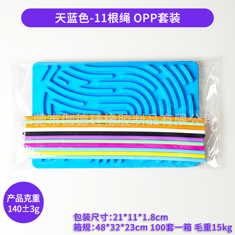 硅胶益智感官活动板Sensory Activity Board儿童减压缓解自闭焦虑|undefined