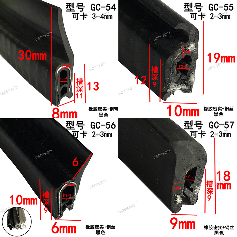 Rubber Anti-Collision Sealing Strip U-Shaped Winged Slot with Edge Pressure Electrical Cabinet Box Car Dustproof Skeleton Slot U-Shaped Strip