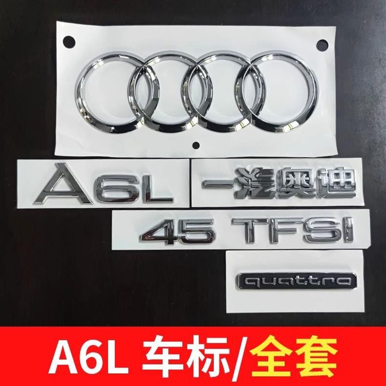 Original Audi A6L rear emblem, 45 emblem, four-wheel drive, 40 TFSI engine, 2.4, 2.8, 2.0T, tail letter modification