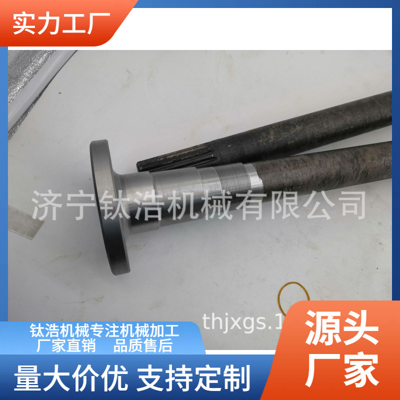 陕西半轴厂家品质加工定制批量生产价格量大优惠