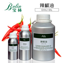 ֻӦ 2%    68991-42-4 Chili oil