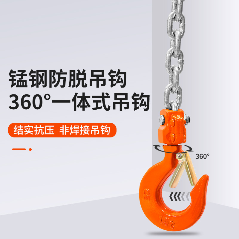 手扳葫芦 手摇吊葫芦0.75T1/2吨3t6吨手拉紧线器手动牵引起重倒链