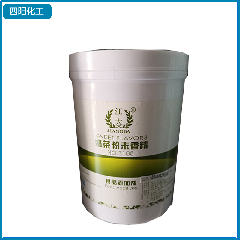 江大 奶茶粉末香精 食品级 水溶 烘焙原料食品增香 1kg 奶茶香精