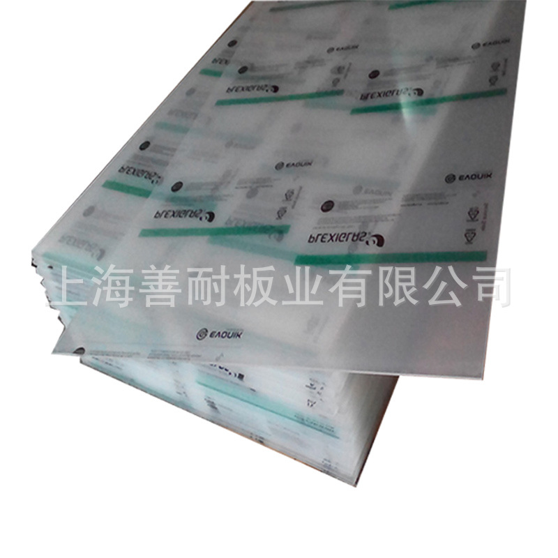 亚克力板德固赛透明pmma亚克力板材玻璃板磨砂防静电黑白色德固赛