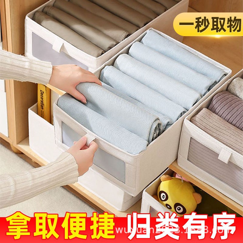 Caja organizadora de tela y lino con compartimentos visibles, ideal para ropa interior, pantalones o armarios