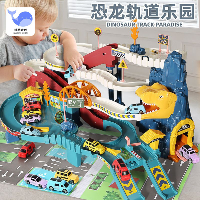 Dinosaur Panshan Road rail car toy electric sliding small train track car parking lot children Boy