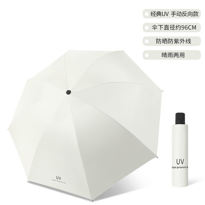 爆款60骨全自动加大黑胶男女学生晴雨两用折叠广告伞雨伞印刷制l|undefined