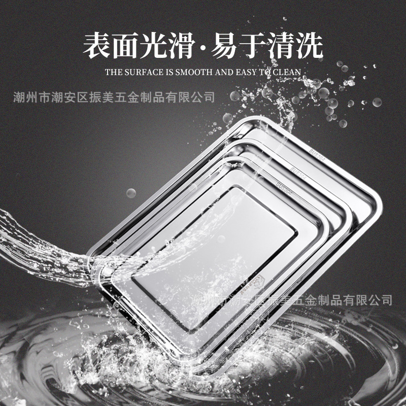 Zhenmei engrosada placa cuadrada de acero inoxidable Placa de barbacoa Plaza bandeja plana cantina Placa de vapor de gran capacidad al por mayor