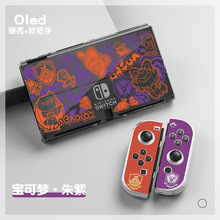 switch oled���o�׵����⚤���Гu�Uñ���ɉ�����������L����D