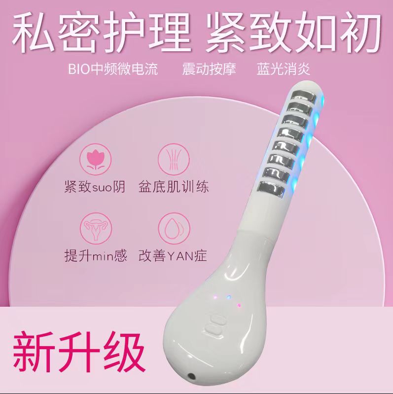 プライベート修復器コンパクト器産後骨盤底筋トレーニング収縮コンパクト修復家庭用個人看護美容器|undefined