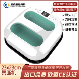 热转印机;墨盒、墨水;热转印纸