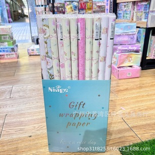 Simple Printing Wrapping Paper Gift Box Gift Wrapping Paper Children's Birthday Gift Wrapping Materials for Friends and Colleagues