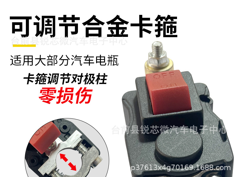 Xinhan Tong Car Battery Isolation Switch Pure Copper Power Main Switch Digital Display Anti-Drain Power Switch
