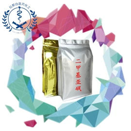 合成香料;分析试剂;其他生物化工