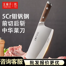 家用菜刀;刀具套装;不锈钢厨用刀