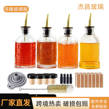 �羳200ml������ƿ�͹ż��ÏN���{ζƿ�������͉��ϙ��ͷ�����