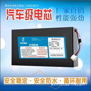 新日電動車鋰電池48V12Ah鋰離子小型大容量愛瑪天