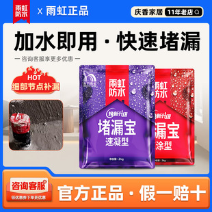 ����ˮ��©��ˮ��©�����Ϳ��ˮ�����a�T���a©��ꎽ�Ĩ��̎��