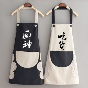 Fashion New Waterproof and Oil-Proof Apron for Women's Kitchen Cooking Home Kitchen God Sleeveless Work Apron for Men with Printed Work