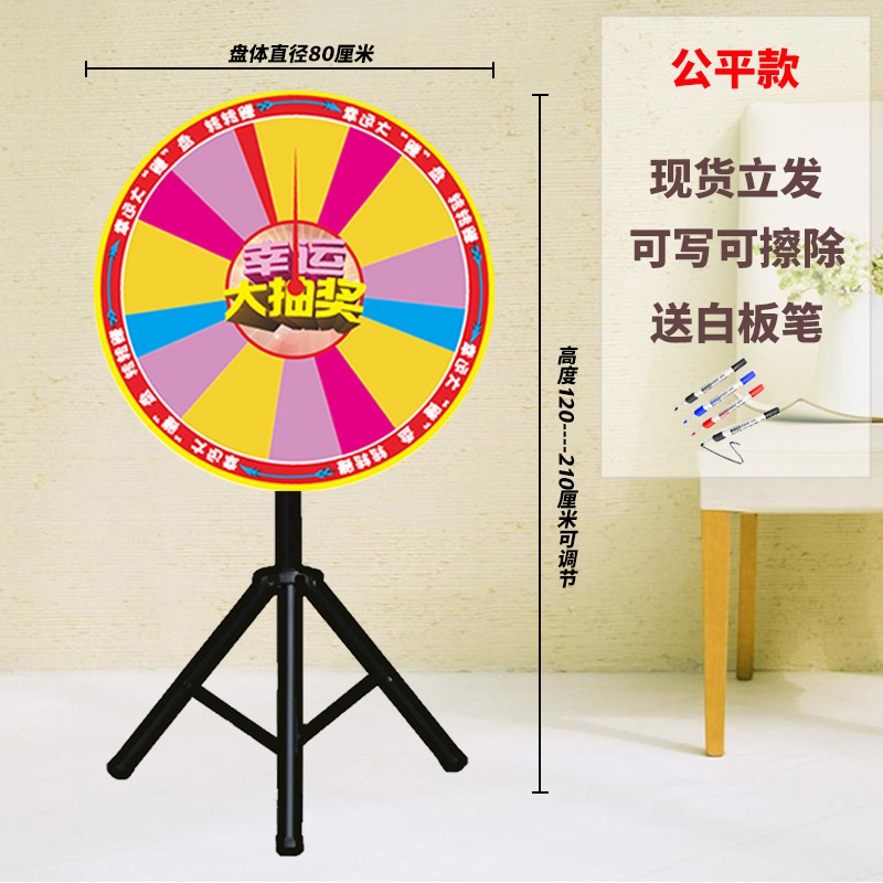 回転盤を消すことができます。|undefined
