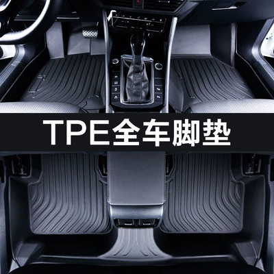 Suitable for Chery Tiggo 5X Special 14-25 High-Energy Superhero Version Hero Waterproof Tpe Car Floor Mats (Modelə uyğun ayaqaltı) - tiggo-5-14-18-models-full-tpe-foot-pads