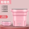 8.5L [Washing machine+drain basket+drainage+blue light+time+dual power (DC power supply+USB)] pink