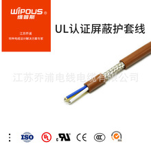 UL 2501  �����J�C��|  4*22AWG+AB��о�h���������ξ��o�׾�