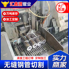 ��ھ�����޷�ֹ��и�Q235�Ͻ�ֹ�42CrMo����޷���и�
