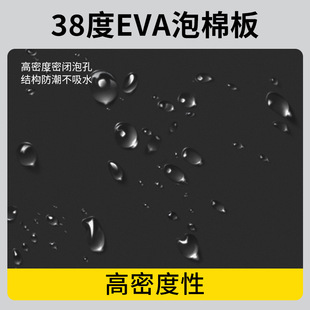 �ט���eva���ް���o늸��ܶȸߏ�eva���޾����z��EVA���b����