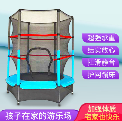 Trampolín infantil para interiores, trampolín de fitness para adultos y niños en casa, juguete de entretenimiento para bebés con red de protección.