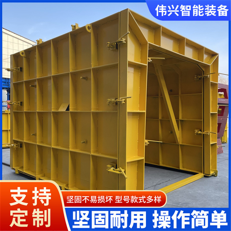 高标准农田水渠模具 预制排水沟模板 高铁U型矩形流水槽模具厂家