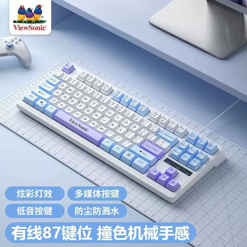 Viewsonic Youpai KU325 проводная цветная персональная машина сенсорная игровая клавиатура ноутбука фильм 87 клавиш