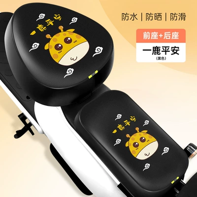 Emayadi Tall Bell Battery Tram — Electric car cushion - black-yilu-ping-an-leather-round-head-front-rear-seat-cushion