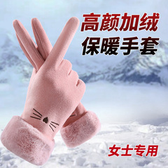 Wool winter gloves to keep women warm, high-looking, velvet and thickened, touch screen riding and skiing lady fashion gloves