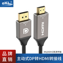 eKL-DPH018����ʽDP�DHDMI��X�D�Q��1.8��4K Displayport�Dhdmi