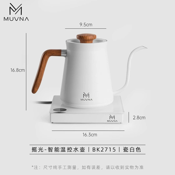 MUVNA temperature controlled hand-punch pot (Porcelain white)