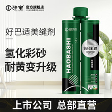 �茚���p���شu�ɴu���÷�ˮ��ù�仯�h����ɰˮ���l���g���p��p