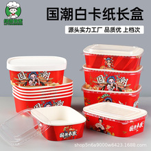 ������ţ����������L����һ���Բͺ����uը���������ÿ�����偰�