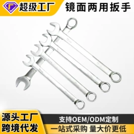 其他维护工具;千斤顶;机修组合工具