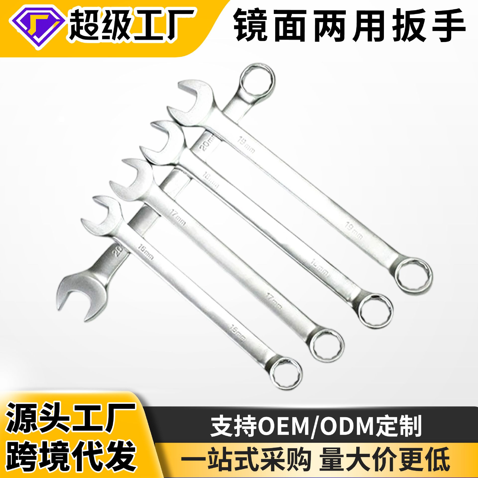 Flor de ciruelo abierta herramienta de llave de doble propósito traje de doble cabeza colgante tablero combinación llave de hardware herramienta de hardware de reparación de automóviles image 1