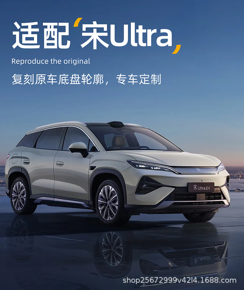 Suitable for BYD Song Ultra seat cushion, 26 models, special for EV DMI, universal for all seasons, rear seat cushion cover