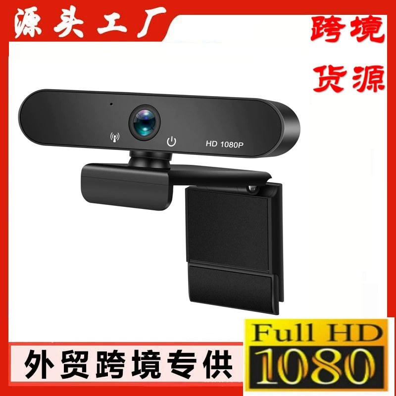 CCTV camera, laptop, 1080