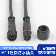 �S��ֱ��M11�����ˮ���^����·���B�Ӿ�PVC���|��о��ˮ�Դ늾�