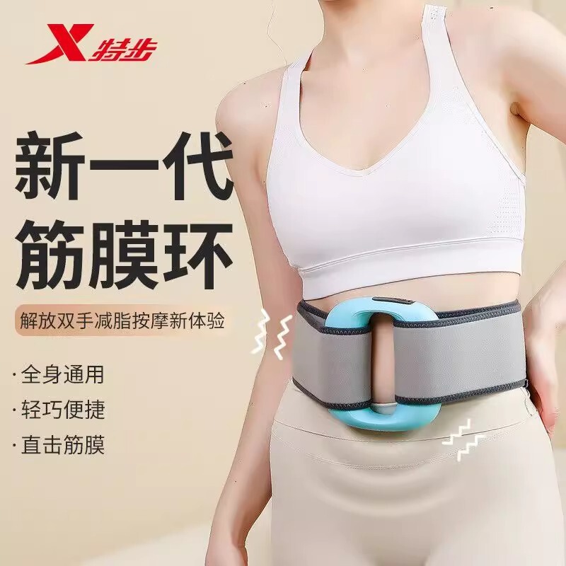 Xtep 脂肪除去マシン、振動、脂肪除去、お腹とウエストの脂肪減少、家庭用全身脂肪減少筋膜リング|undefined